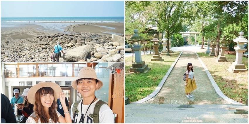 [苗栗可以這樣玩]苗栗竹南 慢活海線之旅 崎頂子母隧道 中港老街 假日之森 龍鳳漁港 夢幻漁光產地餐桌 - 安妮的天空