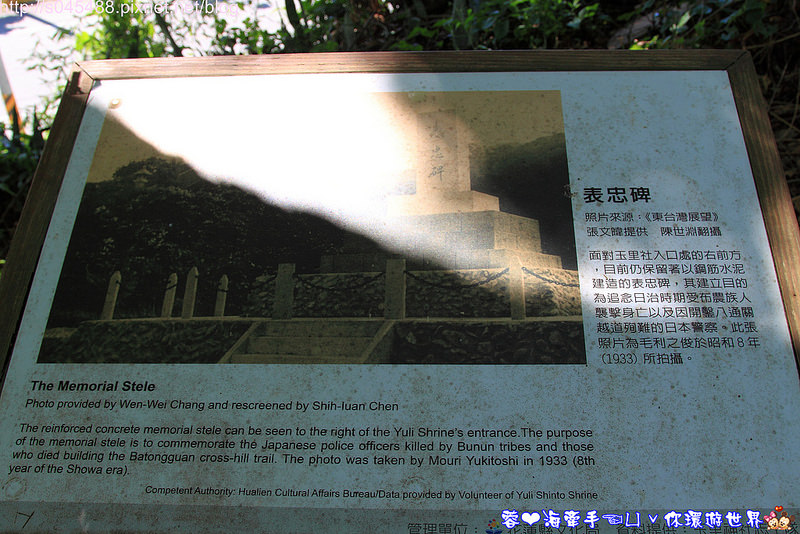 【花蓮旅遊】花蓮玉里神社♥花蓮縣定古蹟神社,更是鐵馬騎士路線步道~(文末送禮*1)