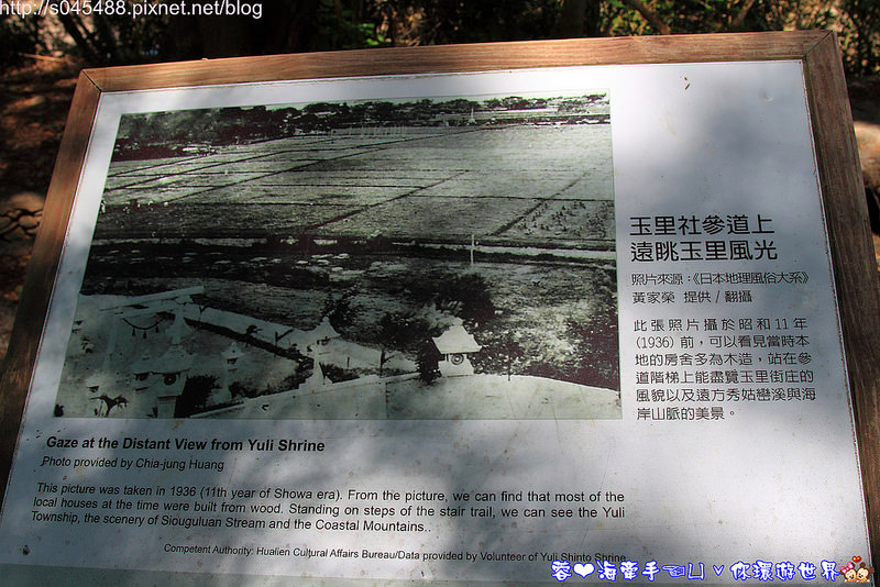 【花蓮旅遊】花蓮玉里神社♥花蓮縣定古蹟神社,更是鐵馬騎士路線步道~(文末送禮*1)