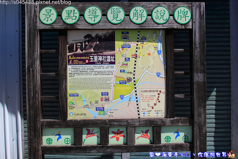 【花蓮旅遊】花蓮玉里神社♥花蓮縣定古蹟神社,更是鐵馬騎士路線步道~(文末送禮*1)