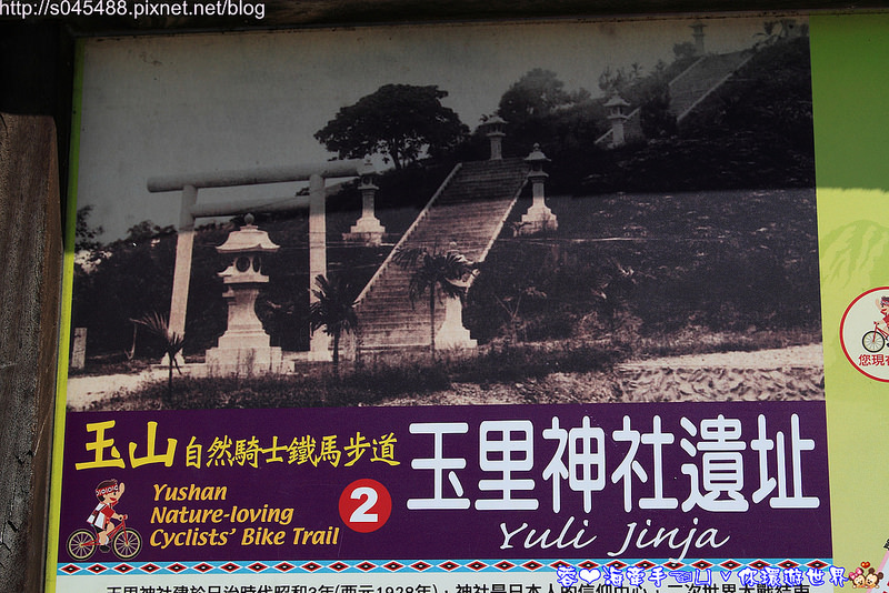 【花蓮旅遊】花蓮玉里神社♥花蓮縣定古蹟神社,更是鐵馬騎士路線步道~(文末送禮*1)
