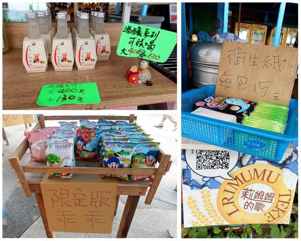 PhotoGrid_1544178307653.jpg PhotoGrid_1544178307653.jpg