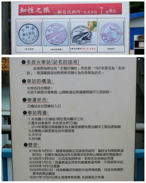 PhotoGrid_1544177234725.jpg PhotoGrid_1544177234725.jpg