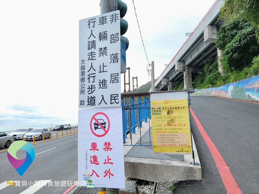 [旅遊]台東 景色令人心曠神怡絕佳景色 必吃特色部落風味美食 全臺灣最美的車站 多良車站