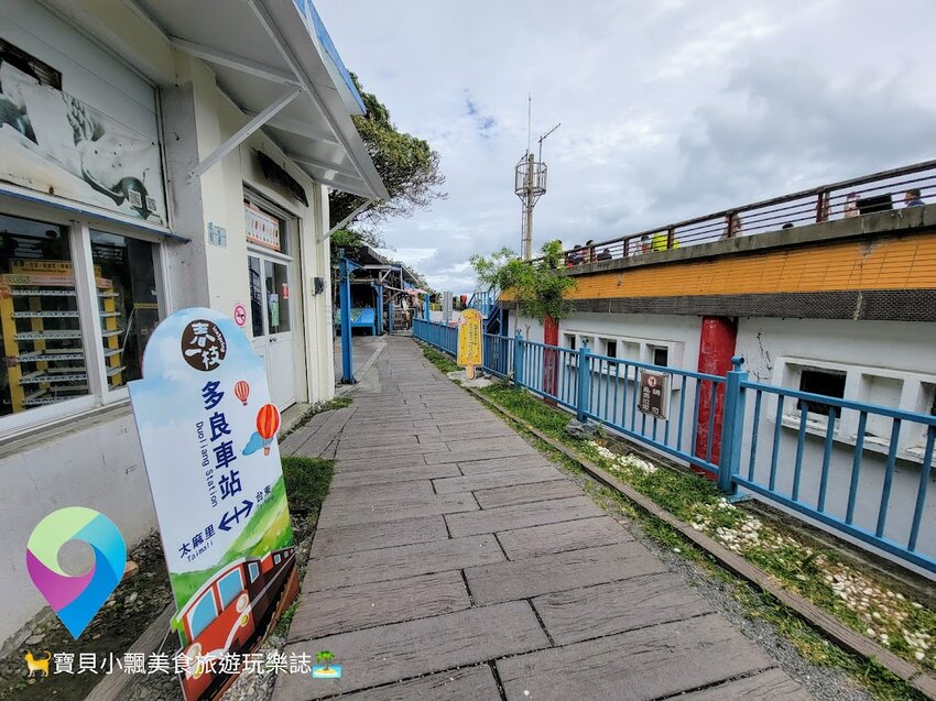 [旅遊]台東 景色令人心曠神怡絕佳景色 必吃特色部落風味美食 全臺灣最美的車站 多良車站