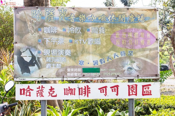 南州糖廠:屏東︱台糖南州觀光糖廠 100元玩一整天的充氣滑梯,冷門景點不用人擠人! 南州糖廠:屏東︱台糖南州觀光糖廠 100元玩一整天的充氣滑梯,冷門景點不用人擠人!