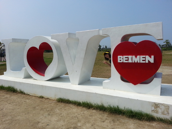 北門遊客中心：[台南][景點]北門遊客中心~通往幸福的教堂