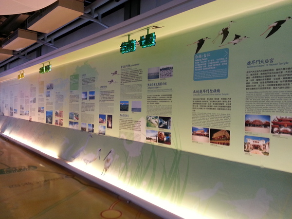 北門遊客中心：[台南][景點]北門遊客中心~通往幸福的教堂