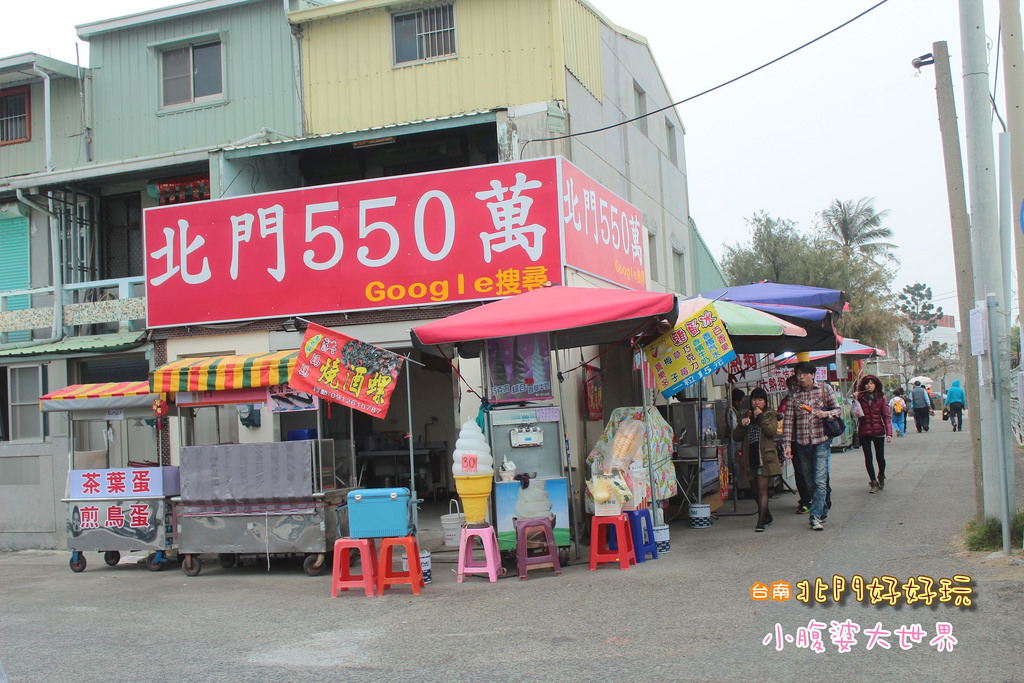台南北門 050