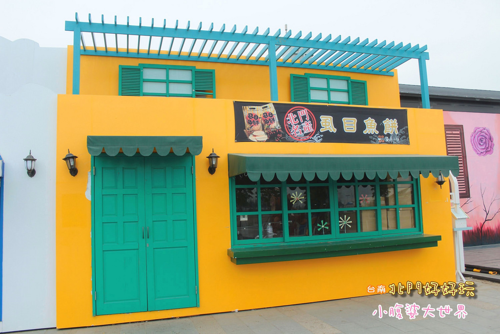 台南北門 010
