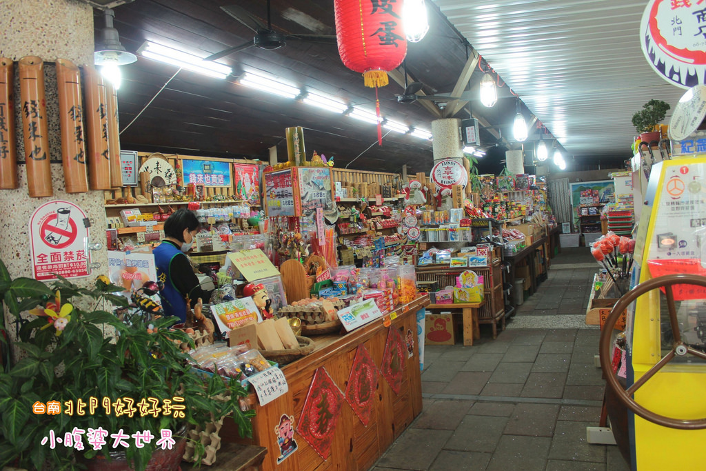 台南北門 066