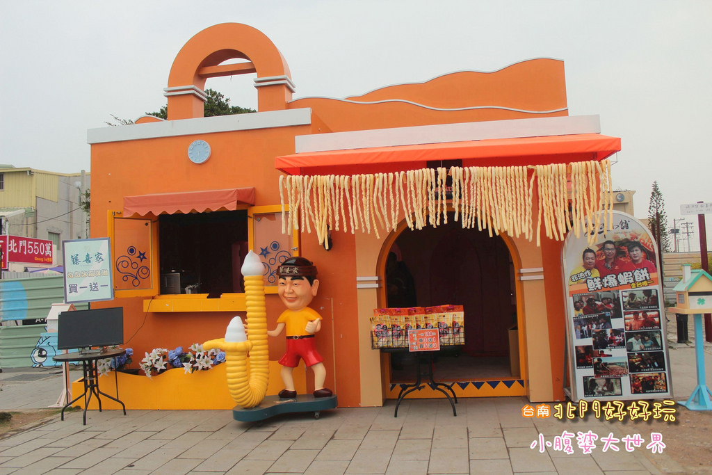 台南北門 003