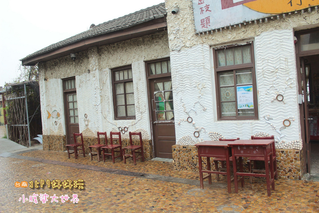 台南北門 054