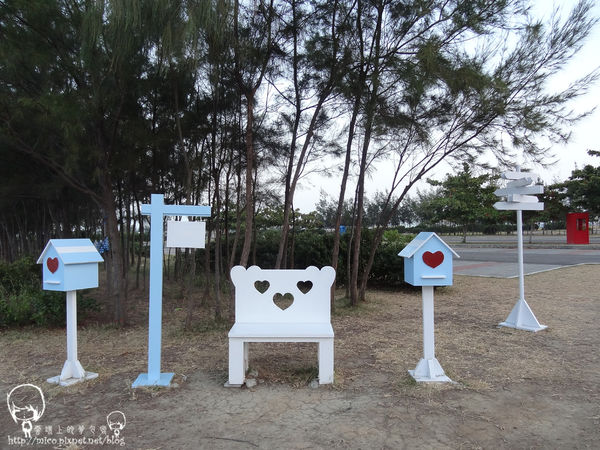 愛心信箱 愛心信箱