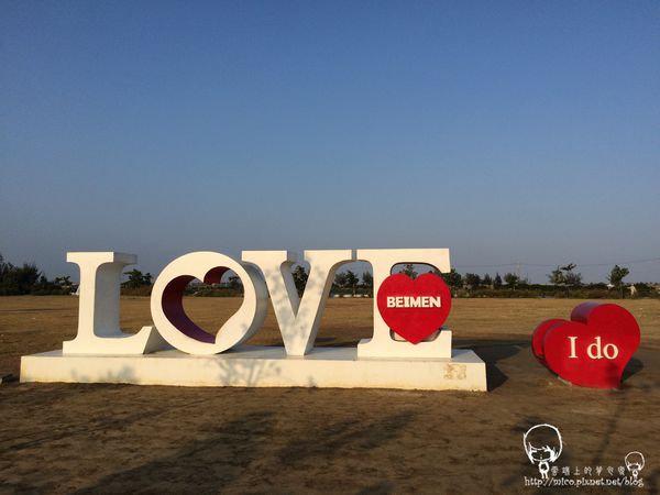 Love / I do Love / I do