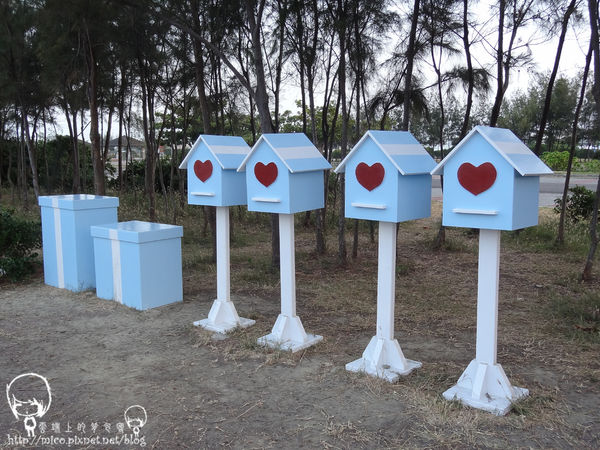 愛心信箱 愛心信箱