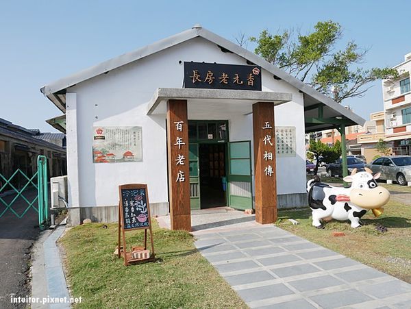 北門長房老元香.JPG 北門長房老元香.JPG