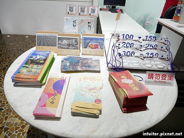 北門遊客中心8.JPG 北門遊客中心8.JPG