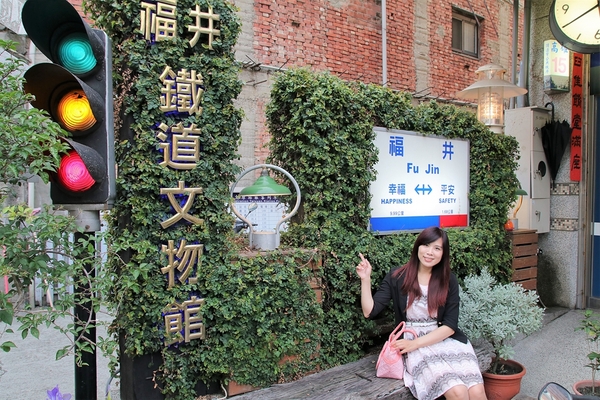 福井食堂：【彰化社頭景點】福井食堂~火車主題特色餐廳，鐵道文物館，情境模擬攝影拍照區