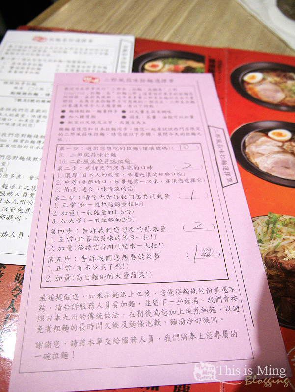 【台北萬華│食記】西門町 樂麵屋～超濃蒜味叉燒拉麵