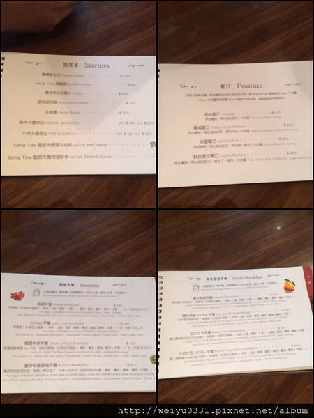 大安區美食之旅-永康街Brunch早午餐、捷運東門站巷弄人氣美食《Eating Time》