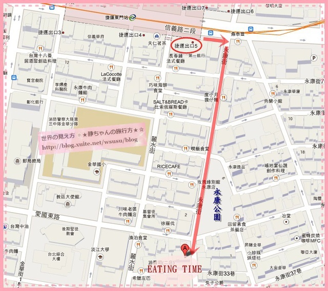 永康街 ❤EATING TIME❤ 份量滿滿的早午餐，料多滑嫩的蛋捲~