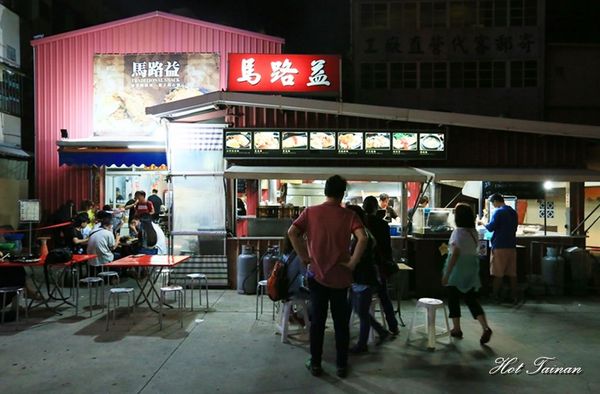 馬路益燒肉飯：【澎湖美食】藏在巷子裡的馬路益燒肉飯，花枝排更是讓人為之驚艷~