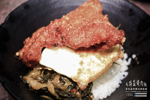 馬路益燒肉飯 | 澎湖縣/馬公市(來澎湖必吃燒肉飯推薦，欣賞花火節前的飯飽，30年傳統小吃)