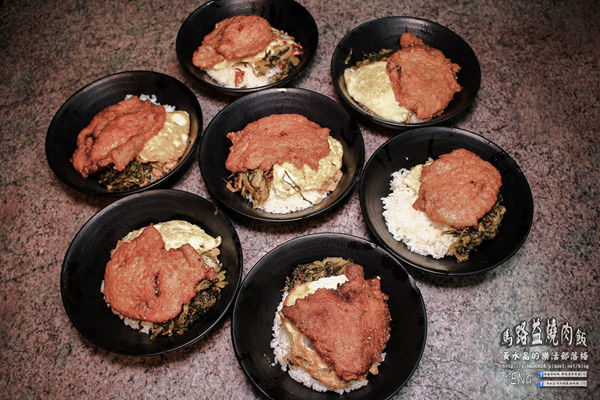 馬路益燒肉飯 | 澎湖縣/馬公市(來澎湖必吃燒肉飯推薦，欣賞花火節前的飯飽，30年傳統小吃)