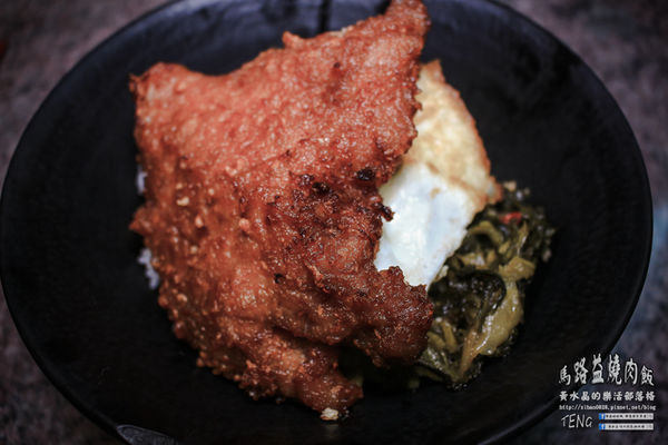 馬路益燒肉飯 | 澎湖縣/馬公市(來澎湖必吃燒肉飯推薦，欣賞花火節前的飯飽，30年傳統小吃)