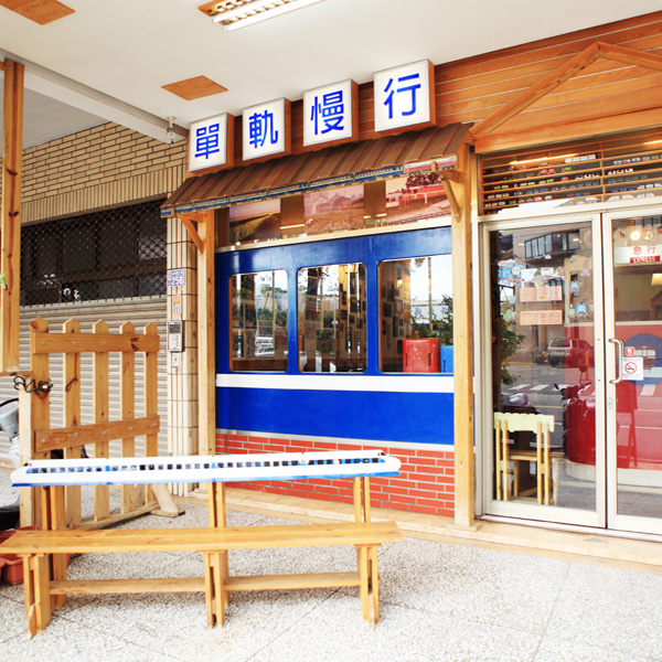 火車快飛,火車快飛,載我去吃美食!看更多,點我!