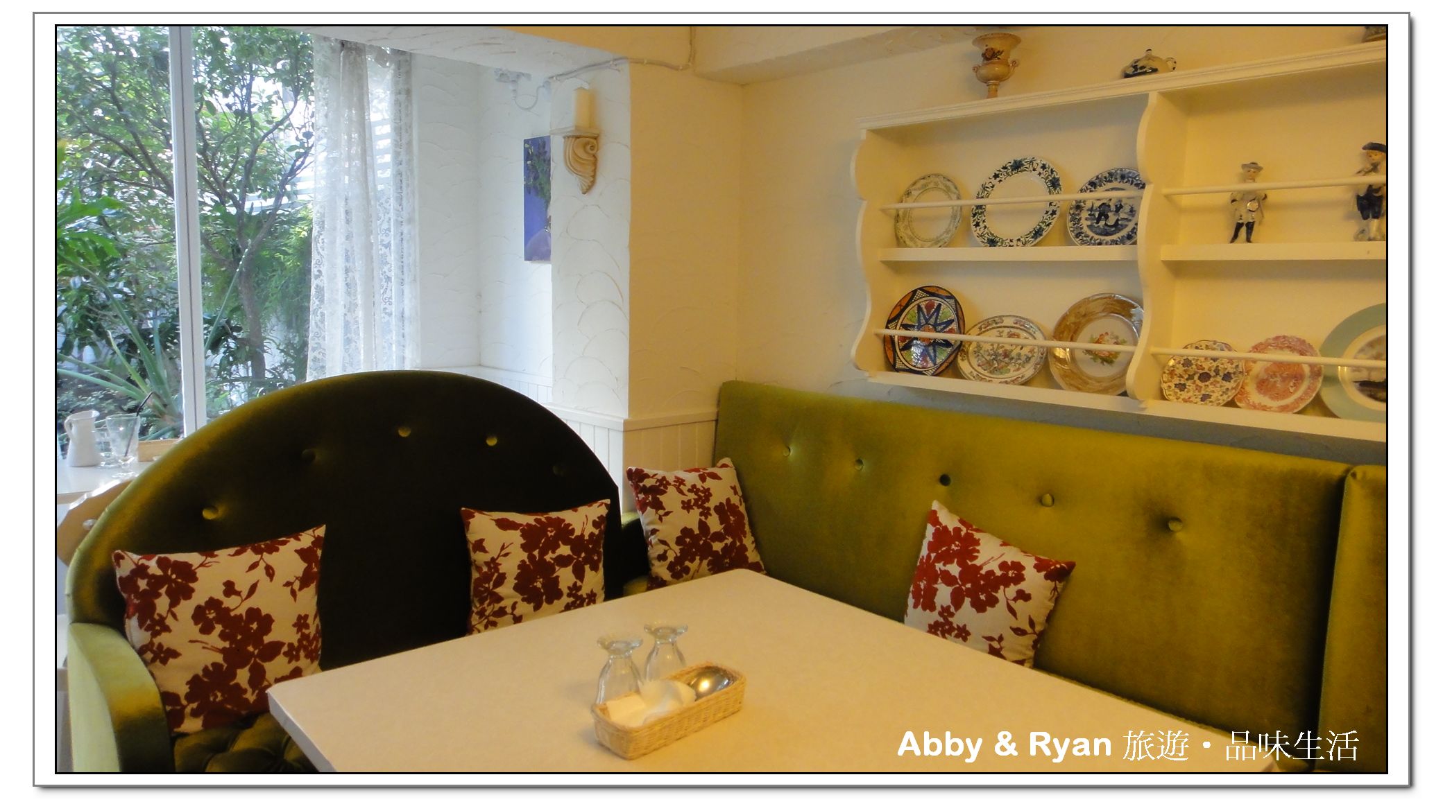 浪漫公主風.安傑蘿家的派對