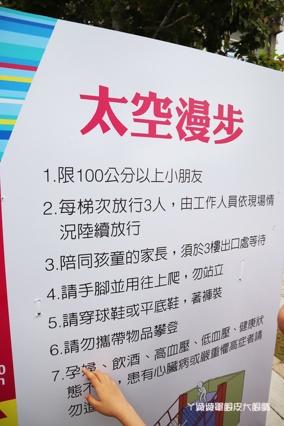 2019風的運動場在新竹文創館，正式開幕！接駁車及停車場交通資訊