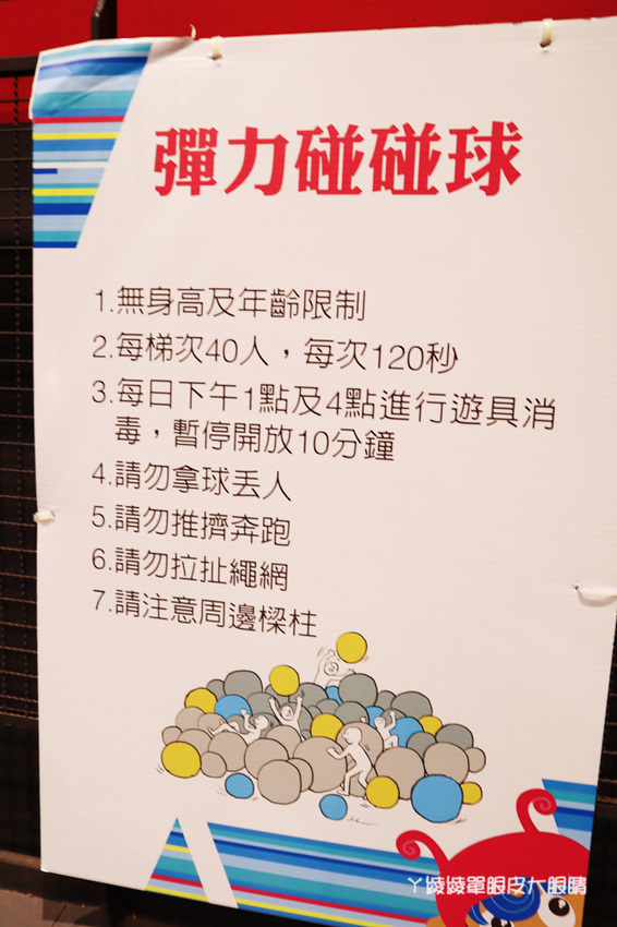 2019風的運動場在新竹文創館，正式開幕！接駁車及停車場交通資訊