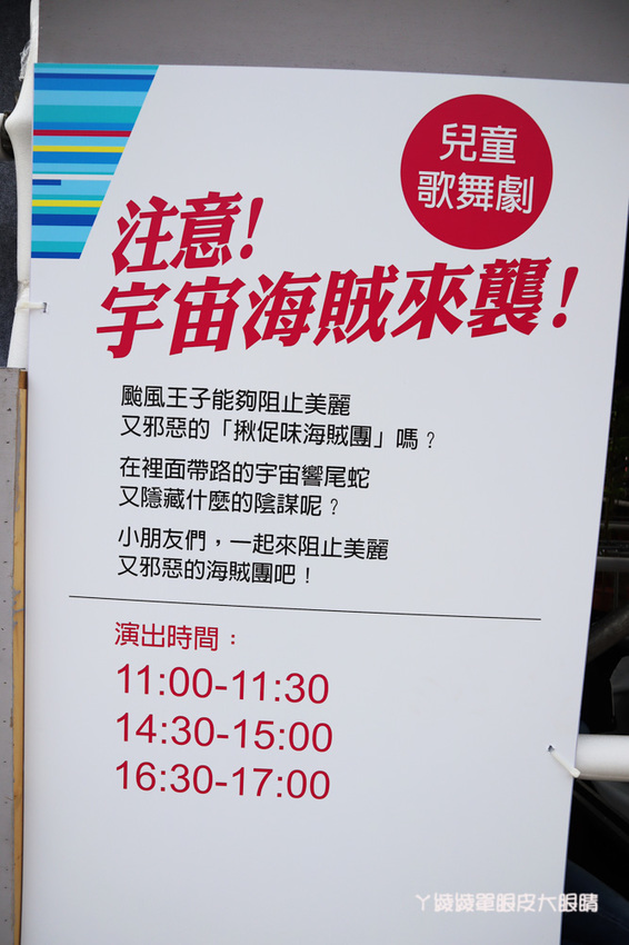 2019風的運動場在新竹文創館，正式開幕！接駁車及停車場交通資訊