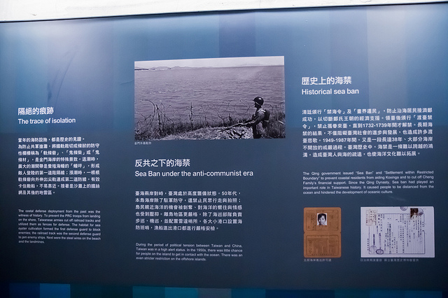 ╠基隆景點╣2014新景點 下雨天景點 用科技揭開海洋神秘面紗 基隆海科館