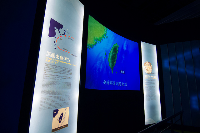 ╠基隆景點╣2014新景點 下雨天景點 用科技揭開海洋神秘面紗 基隆海科館