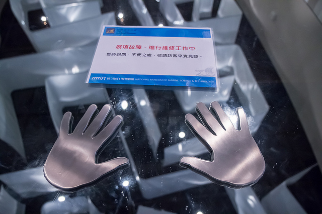 ╠基隆景點╣2014新景點 下雨天景點 用科技揭開海洋神秘面紗 基隆海科館