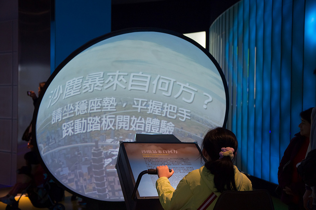 ╠基隆景點╣2014新景點 下雨天景點 用科技揭開海洋神秘面紗 基隆海科館