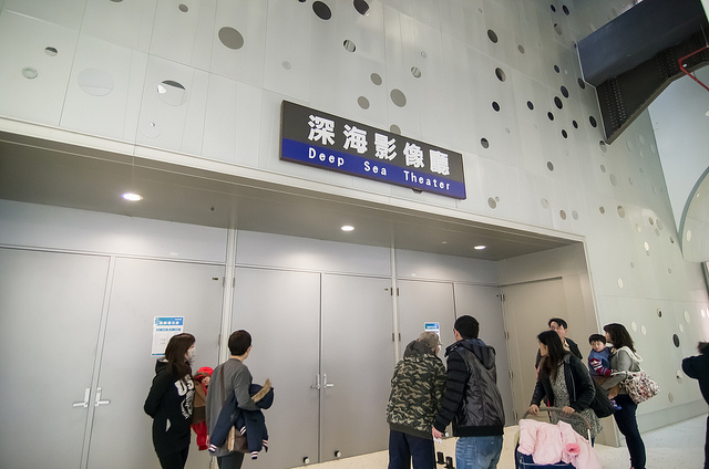 ╠基隆景點╣2014新景點 下雨天景點 用科技揭開海洋神秘面紗 基隆海科館