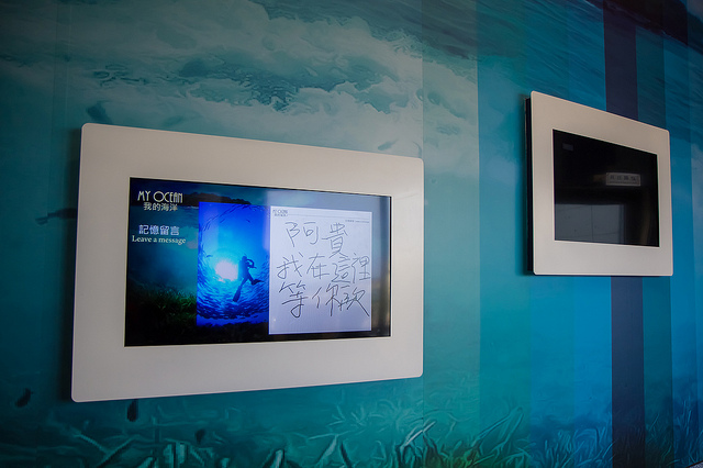 ╠基隆景點╣2014新景點 下雨天景點 用科技揭開海洋神秘面紗 基隆海科館