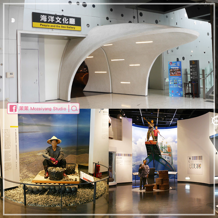 國立海洋科技博物館 國立海洋科技博物館