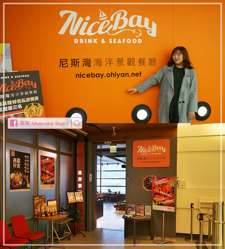 國立海洋科技博物館 國立海洋科技博物館