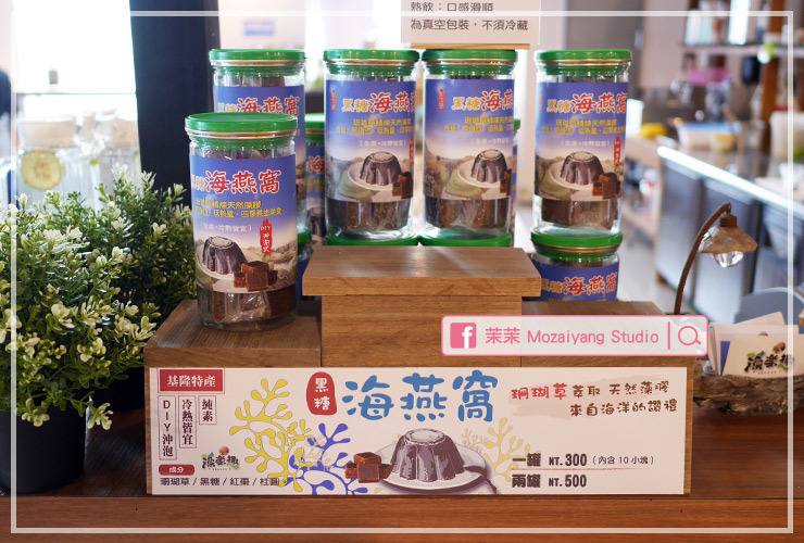 國立海洋科技博物館 國立海洋科技博物館