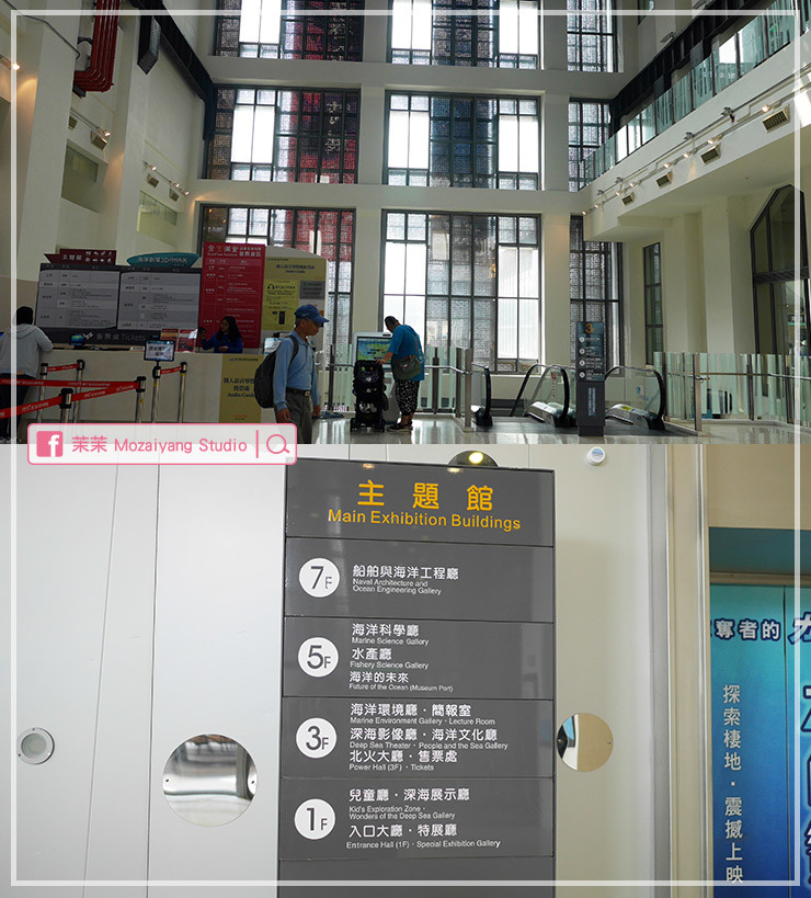 國立海洋科技博物館 國立海洋科技博物館