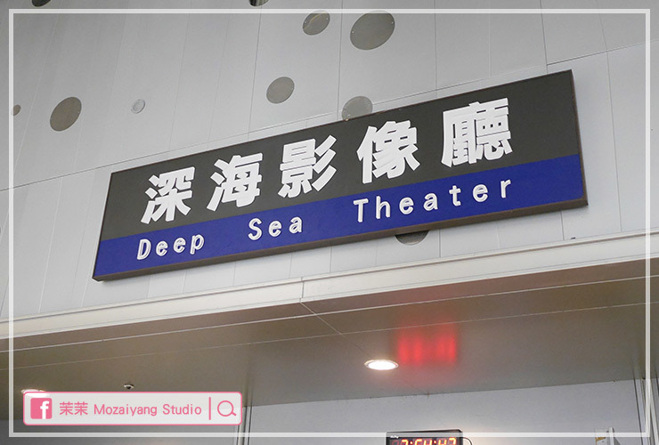 國立海洋科技博物館 國立海洋科技博物館