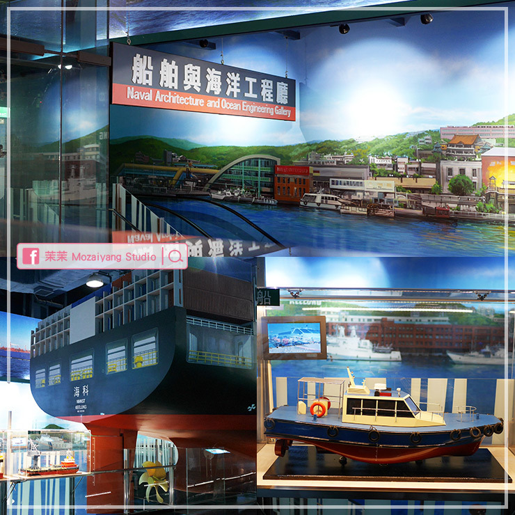 國立海洋科技博物館 國立海洋科技博物館