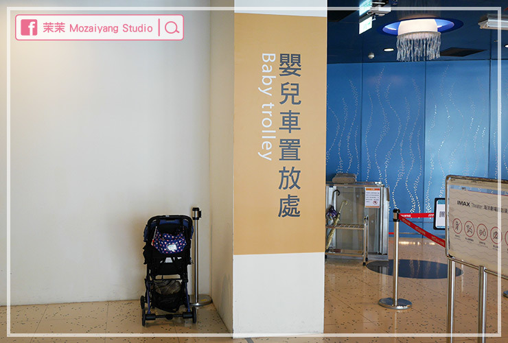 國立海洋科技博物館 國立海洋科技博物館