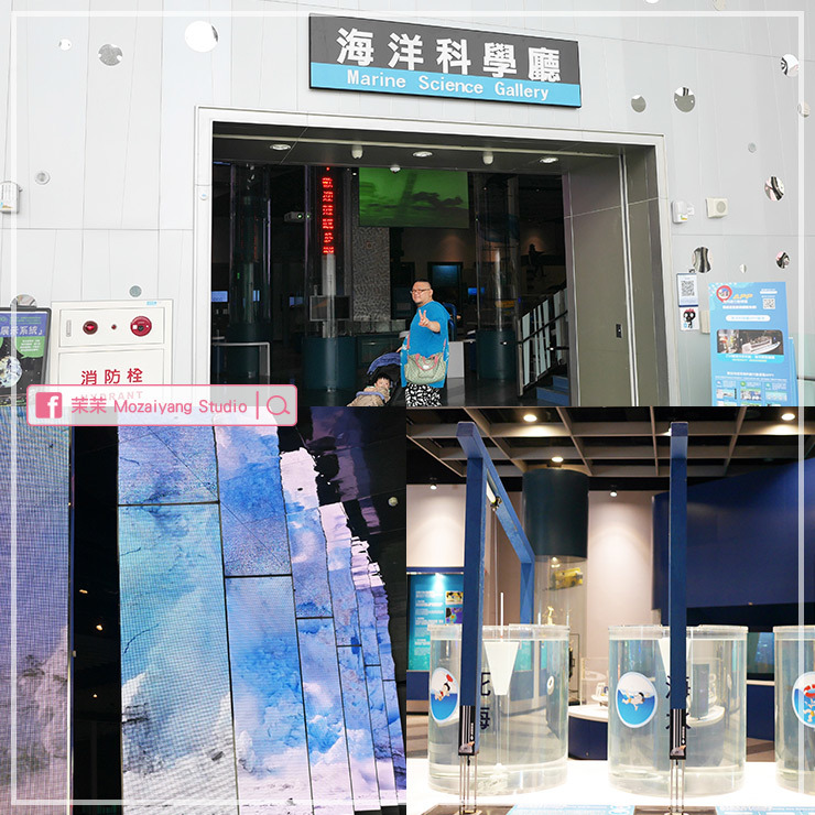 國立海洋科技博物館 國立海洋科技博物館