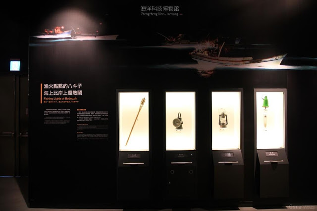 海洋科技博物館-26